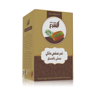 Al-Sharaa Royal Sagai Dates Stuffed With Pistachio MS Department Store Oman
