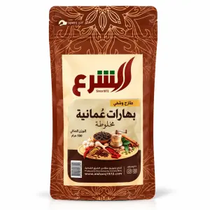 Al Sharaa Omani Mix Spices - 500G