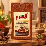 Al Sharaa Omani Mix Spices - 500G