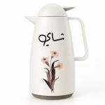 Crystal Vacuum Flask - Beige+Brown J1*12 MS Department Store Oman