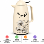 Crystal House Floral Vacuum Flask With Arabic Calligraphy And Black Accents- Beige J1×12