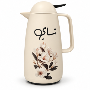 Crystal House Floral Vacuum Flask With Arabic Calligraphy And Black Accents - Beige )1×12