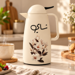 Crystal House Floral Vacuum Flask With Arabic Calligraphy And Black Accents - Beige )1×12