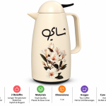 Crystal House Floral Vacuum Flask With Arabic Calligraphy And Black Accents - Beige )1×12