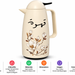 Crystal House Floral Vacuum Flask With Arabic Calligraphy And Black Accents - Beige J1×12
