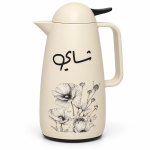 Crystal House Floral Vacuum Flask With Arabic Calligraphy And Black Accents - Beige J1×12
