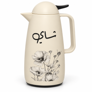 Crystal House Floral Vacuum Flask With Arabic Calligraphy And Black Accents - Beige J1×12