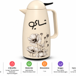 Crystal House Floral Vacuum Flask With Arabic Calligraphy And Black Accents - Beige J1×12