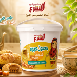 Maamoul With Dates & Touffee MS Department Store Oman