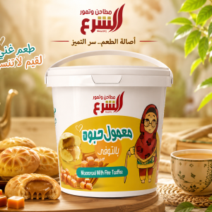 Maamoul With Dates & Touffee MS Department Store Oman