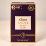 Al Fakhar Roll On Musk Ruhi 20Ml MS Department Store Oman