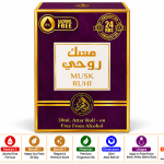 Al Fakhar Roll On Musk Ruhi 20Ml MS Department Store Oman