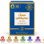 Al Fakhar Roll On Musk Sadikati 20Ml MS Department Store Oman
