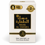 Al Fakhar Roll On Musk Al Tahara - Water Base 20Ml MS Department Store Oman