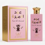 Manasik Spray Oud Al Ameerah Org-100Ml MS Department Store Oman