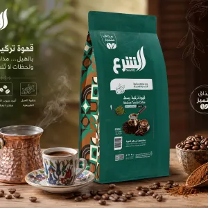 Turkish Coffee (Medium) With Cardamom 500G MS Department Store Oman