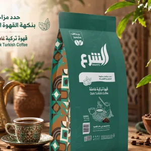 Dark Turkish Coffee -500G MS Department Store Oman