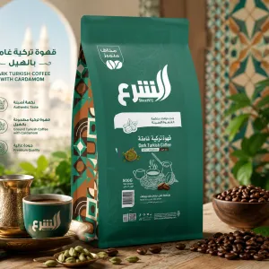 Dark Turkish Coffee With Cardamom 500G MS Department Store Oman