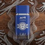 Manasik Spray Hadeer Zanzibar-100Ml MS Department Store Oman