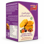 Al-Sharaa Cookies Stuffed With Pistachio MS Department Store Oman