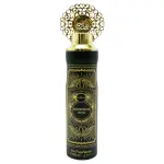 Nusuk Air Freshner Goodness Oud Black-300Ml MS Department Store Oman