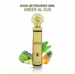 Nusuk Air Freshner Ameer Al Oud Orignal-300Ml MS Department Store Oman