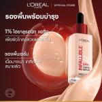 Infaillible 24H Tinted Serum Very Light 0.5-2 MS Department Store Oman