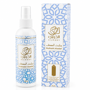 Al Joory Al Sadaf Muthabit MS Department Store Oman