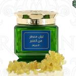 Luban Moattar Amber -  120 G MS Department Store Oman