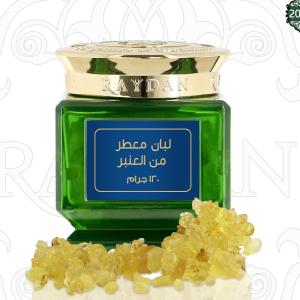 Luban Moattar Amber -  120 G MS Department Store Oman