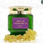 Luban Moattar Orchid -  120 G MS Department Store Oman