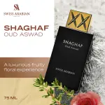 Shaghaf Oud Aswad EDP-75Ml MS Department Store Oman