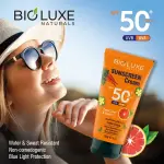 Sun Screen Cream Spf 50 + (150G) MS Department Store Oman