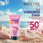 3In1 Sun Screen Brightening Cream Spf 40 + (100G) MS Department Store Oman