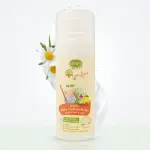 Enfant Organic Plus Gentle Baby Toothpaste Gel 1Year+  (30Ml) MS Department Store Oman