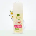 Enfnat Organic Plus Gentle First Toothpaste Gel 6Month+ (30Ml) MS Department Store Oman