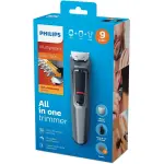 Philips Multi Groom MS Department Store Oman