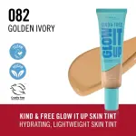 Rimmel Kind & Free Glow It Up 82 -(Golden Ivory) MS Department Store Oman
