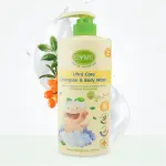 Enfant Ultra Care Organic Plus Shampoo&Body Wash 2Year+ (500 Ml) MS Department Store Oman