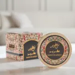 Bakhoor Afreen-55Gm  MS Department Store Oman