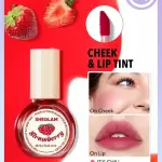 Sheglam  For The Flush Lip & Cheek Tint-It'S Chili MS Department Store Oman
