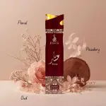 Ishtar-300Ml MS Department Store Oman