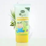 Enfant Organic Bye Bye Mozzie Lotion-50Ml MS Department Store Oman