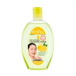 Oil Control Lemon Cleansing Toner – 250Ml  MS Department Store Oman