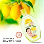 Oil Control Lemon Cleansing Toner – 250Ml  MS Department Store Oman