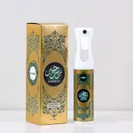 Hamidi Zabarjad 320Ml MS Department Store Oman