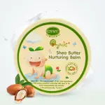 Enfant Organic Plus Shea Butter Nurturing Balm-30Grm MS Department Store Oman