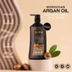 Moroccan Argan Oil Shampoo   – 1000Ml  MS Department Store Oman