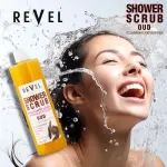 Oud Shower Scrub – 1000Ml  MS Department Store Oman