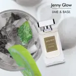 Lime & Basil-80Ml  MS Departmen Store Oman